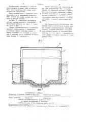 Камера судопропускного сооружения (патент 1249107)