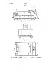 Машина для производства земляных работ (патент 76019)