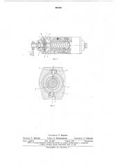 Регулятор гидравлической системы управления навесными орудиями трактора (патент 664590)