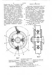 Абразивный полировальный круг (патент 921836)