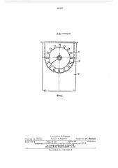 Пневмопогрузчик волокнистых материалов (патент 447127)