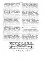 Подъемник (патент 1399260)