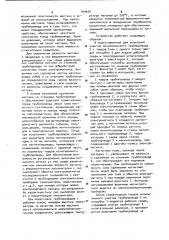 Устройство для гидравлических испытаний трубопроводов (патент 939676)
