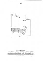 Устройство для накопления и выпуска сыпучих материалов (патент 321456)