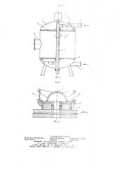 Самоочищающийся фильтр (патент 697148)