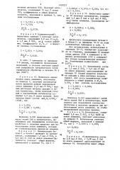 Способ получения бутена-1 (патент 1333231)