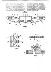 Колесно-гусеничный движитель транспортного средства (патент 1342807)