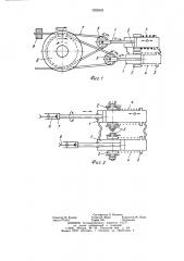 Устройство для регулирования каната лебедки (патент 1255542)