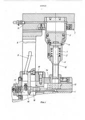 Устройство для изготовления стопорных колец (патент 499925)