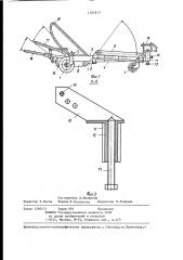 Передвижной подъемник для снятия и постановки рессор автомобилей (патент 1382819)