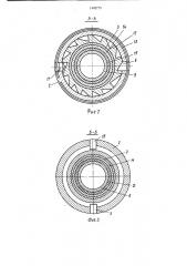 Устройство разъемного соединения рукавов высокого давления и труб (патент 1442775)