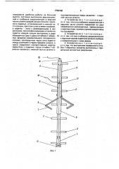 Устройство для подъема на деревья и столбы (патент 1758198)