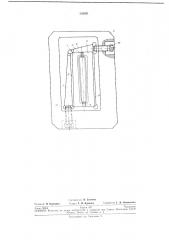 Составная волока для волочения трапецеидальных профилей со скругленными углами (патент 232921)