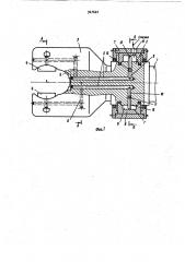 Устройство для смазки шарниров универсального шпинделя (патент 967602)