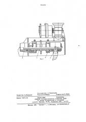 Устройство для гидравлического испытания труб (патент 641292)