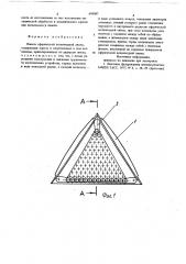 Панель сферической волноводной линзы (патент 698087)