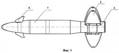Управляемый снаряд (патент 2257535)