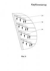 Карбонизатор (патент 2637232)