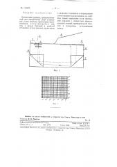 Оптический уровень (патент 110570)