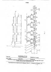 Способ охлаждения труб (патент 1766981)