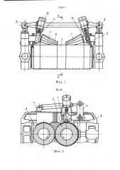Приспособление к вальцам для обработки полимерных материалов (патент 1426807)