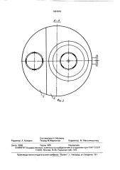 Искрогаситель (патент 1667876)