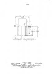Колокольная объемно-динамическая расходомерная установка для газа (патент 640130)