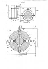 Способ регулировки равномерности зазора в гидростатическом подшипнике (патент 740987)
