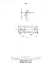 Способ измерения дисперсного состава аэрозолей (патент 545902)