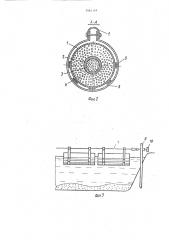 Фильтр для очистки воды (патент 1594149)