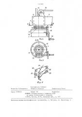 Стреловой кран (патент 1342869)