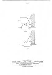 Уплотнение вала (патент 503546)