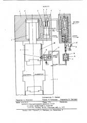 Паровоздушный молот (патент 808190)