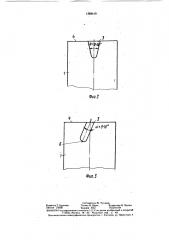 Лопаточная решетка дозвукового осевого компрессора (патент 1369419)