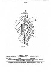 Винтовой забойный двигатель (патент 1717782)