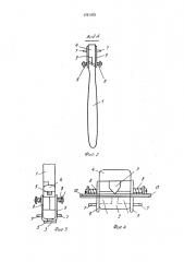 Ручной инструмент (патент 1761455)