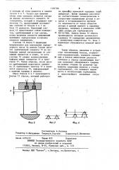 Устройство для обнаружения трещин в рабочих лопатках турбомашины (патент 1101706)