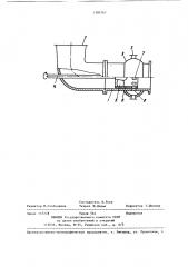 Кавитационный смеситель (патент 1380767)
