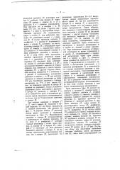 Двухпроводная автоматическая тормозная система с сжатым воздухом (патент 1173)