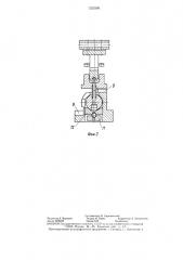 Способ измерения динамического диаметра фрезы и устройство для его осуществления (патент 1325286)