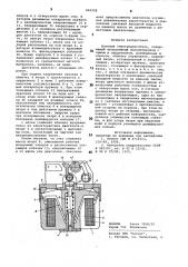 Шаговый электродвигатель (патент 860228)