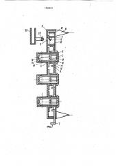Секретный замок (патент 1030523)