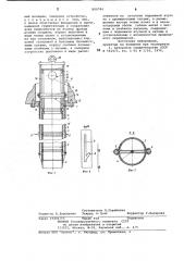 Грунтовая трубка (патент 800784)