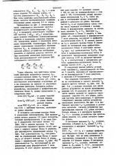 Устройство для автоматической разбраковки электропроводных изделий по длине (патент 983443)