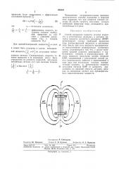 Способ измерения скорости течения жидкости в естественных водоемах (патент 308342)