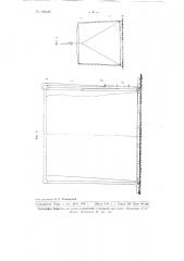 Складной сеточный контейнер для транспортировки и хранения хлопка-сырца (патент 109430)