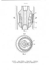 Калибратор (патент 964101)