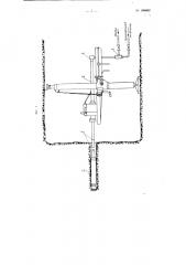 Применение воздушно-водяной смеси в качестве рабочего тела для бурильных молотков (патент 108651)