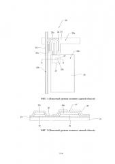 Подложка матрицы тонкопленочных транзисторов и способ ее изготовления, и жидкокристаллический дисплей (патент 2666815)