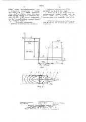 Способ дуговой сварки в среде защитных газов (патент 979791)
